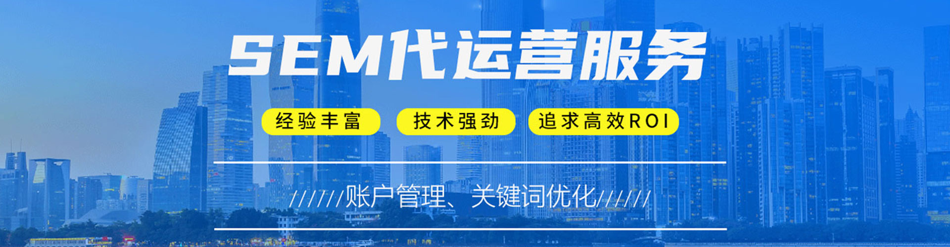 中牟百度sem