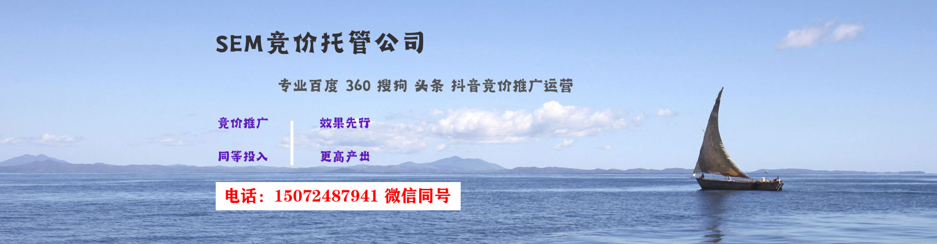 中牟百度推广优化