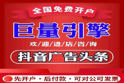 百度竞价广告与社交媒体广告的联合投放案例